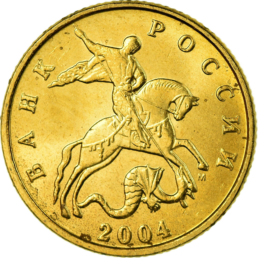 Monnaie, Russie, 50 Kopeks, 2004, Saint-Petersburg, SUP, Laiton, KM:603