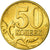 Moneta, Russia, 50 Kopeks, 2004, Saint-Petersburg, AU(55-58), Mosiądz, KM:603