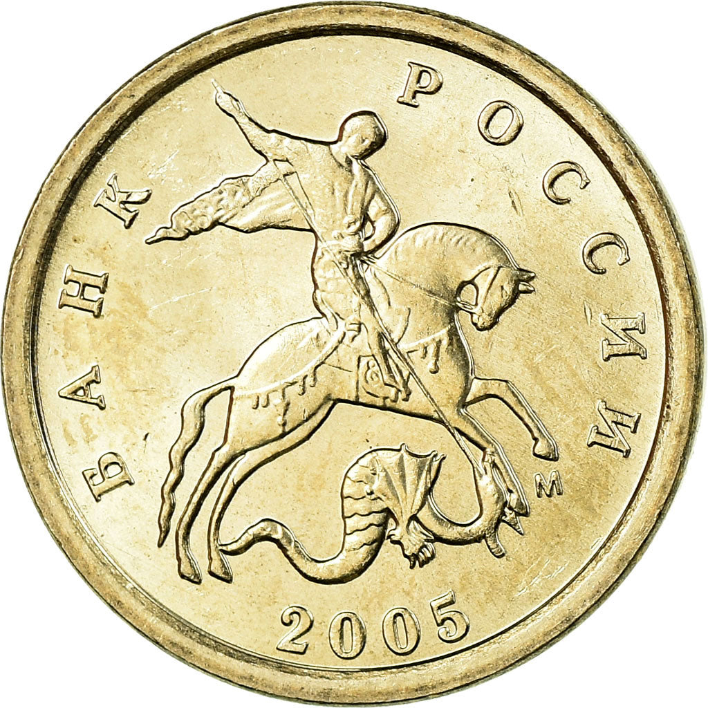Monnaie, Russie, Kopek, 2005, Saint-Petersburg, SUP, Copper-Nickel Plated Steel