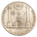 France, Jeton, Masonic, 1829, TTB+