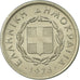 Coin, Greece, 20 Lepta, 1976, AU(55-58), Aluminum, KM:114