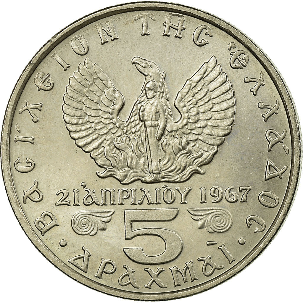Coin, Greece, Constantine II, 5 Drachmai, 1973, AU(55-58), Copper-nickel, KM:100