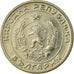 Coin, Bulgaria, 50 Stotinki, 1959, EF(40-45), Copper-nickel, KM:56