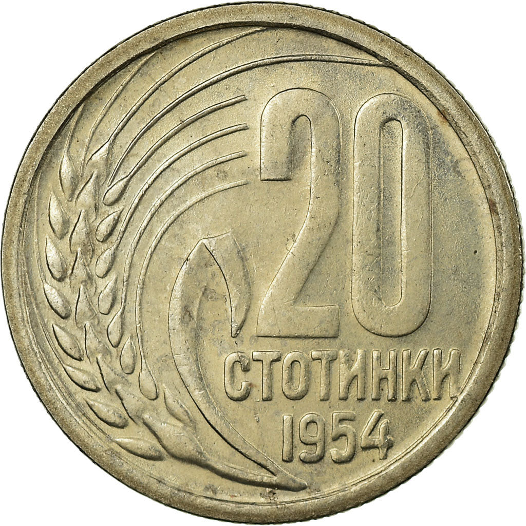 Moneta, Bulgaria, 20 Stotinki, 1954, BB, Rame-nichel, KM:55