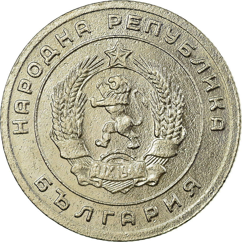Coin, Bulgaria, 25 Stotinki, 1951, EF(40-45), Copper-nickel, KM:54