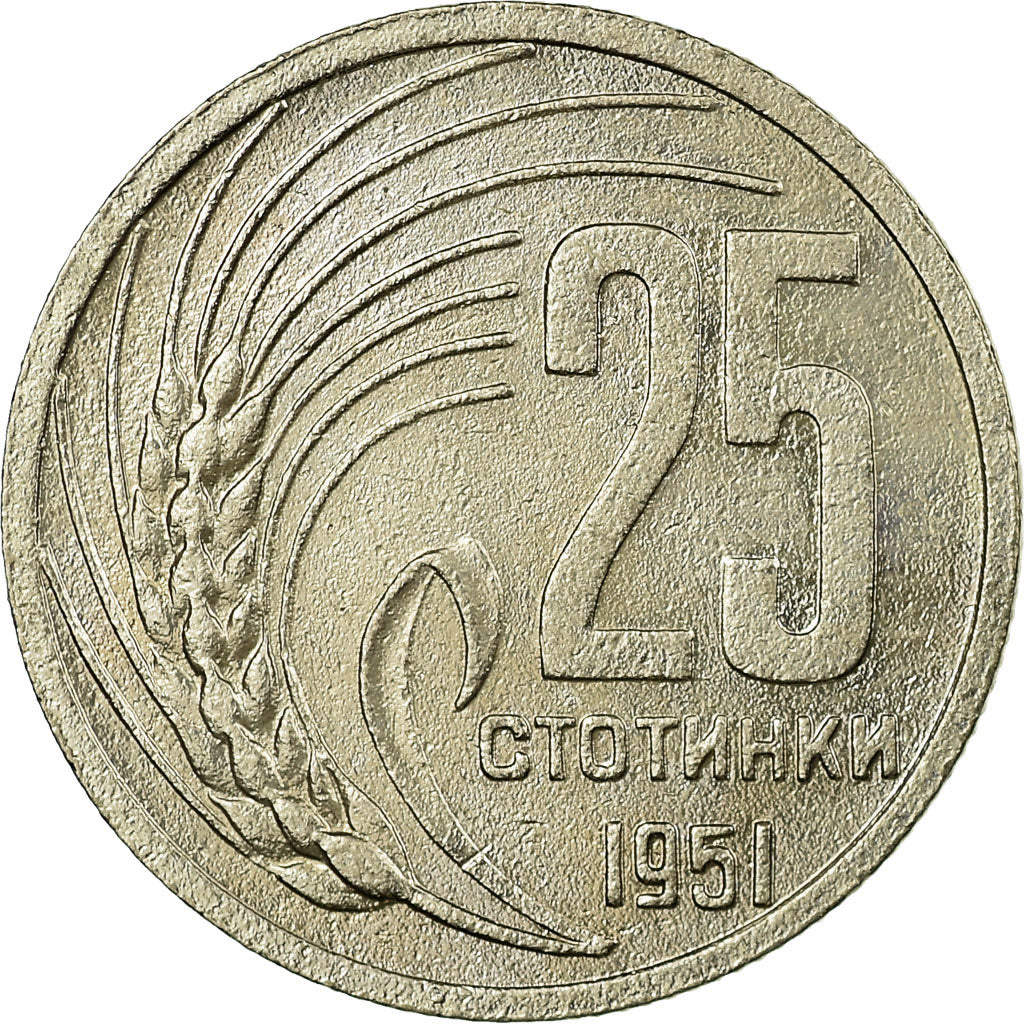 Coin, Bulgaria, 25 Stotinki, 1951, EF(40-45), Copper-nickel, KM:54