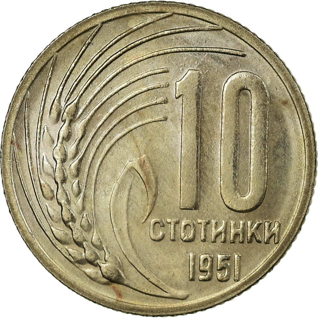 Coin, Bulgaria, 10 Stotinki, 1951, EF(40-45), Copper-nickel, KM:53