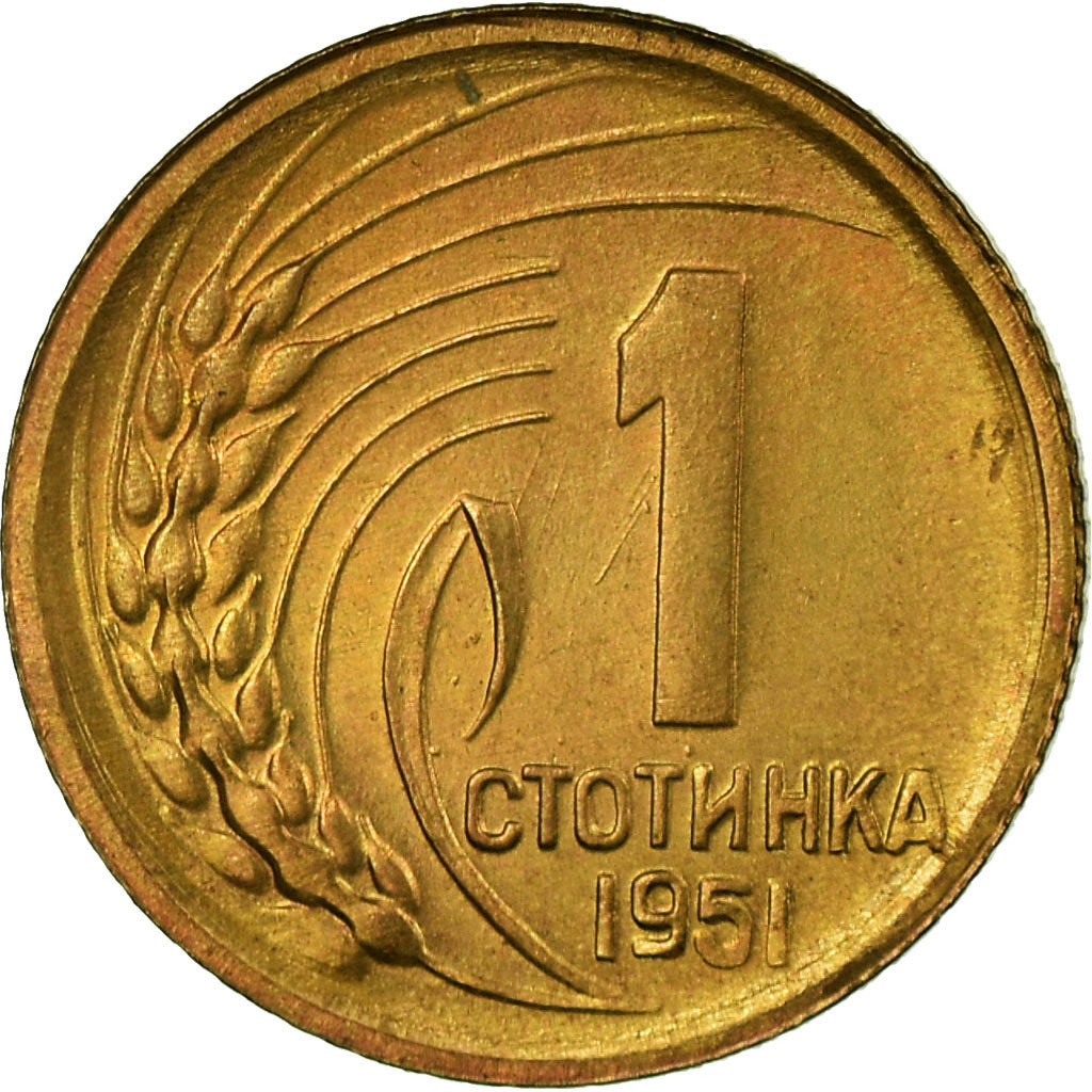 Coin, Bulgaria, Stotinka, 1951, EF(40-45), Brass, KM:50