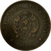 Coin, Argentina, Centavo, 1885, VF(20-25), Bronze, KM:32