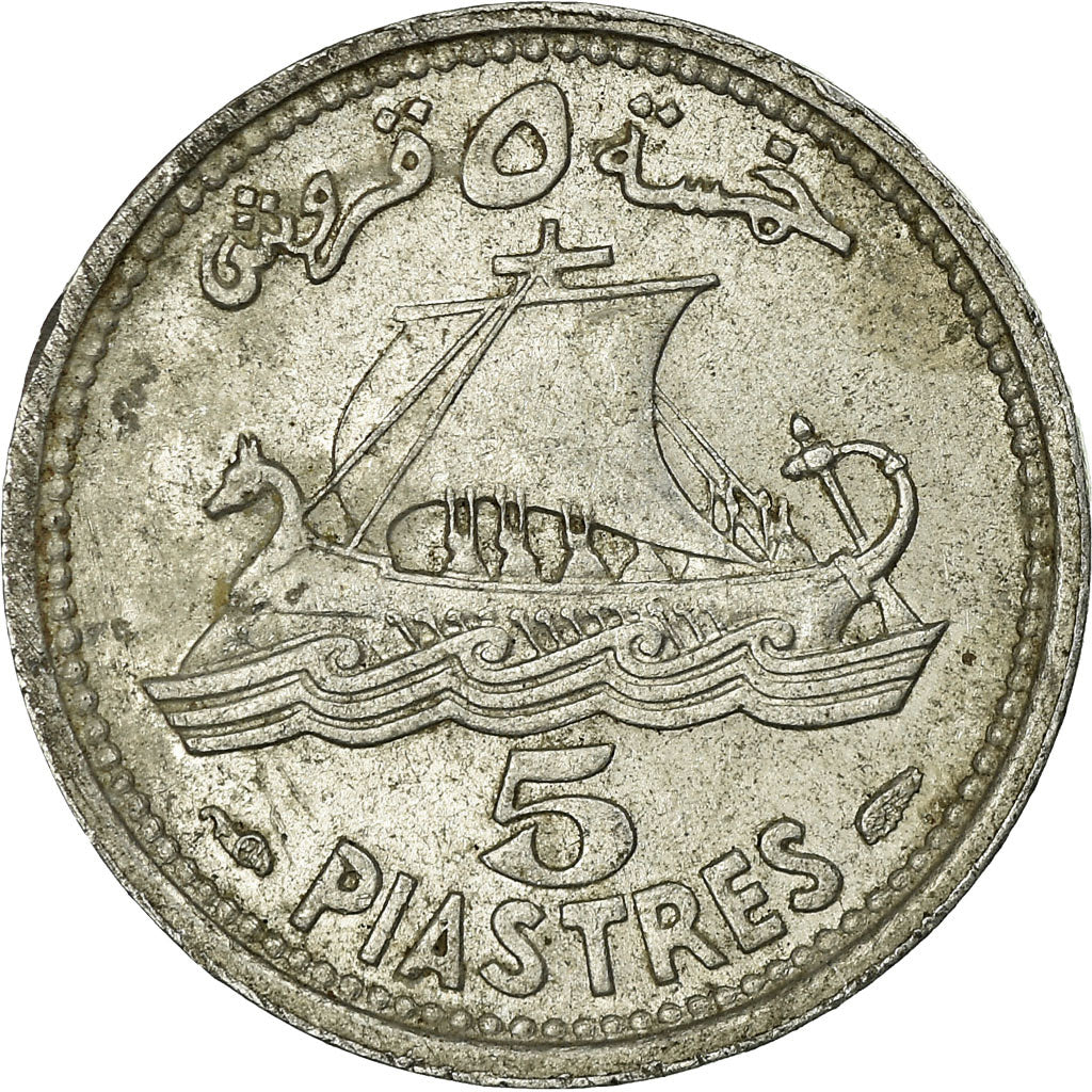 Coin, Lebanon, 5 Piastres, 1952, Paris, EF(40-45), Aluminum, KM:14