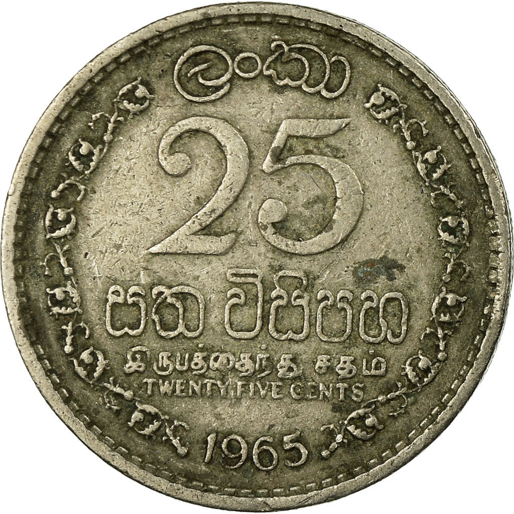 Monnaie, Ceylon, Elizabeth II, 25 Cents, 1965, TB+, Copper-nickel, KM:131