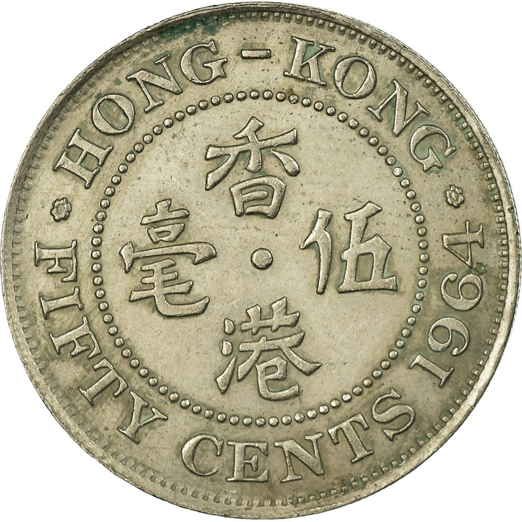 Coin, Hong Kong, Elizabeth II, 50 Cents, 1964, EF(40-45), Copper-nickel, KM:30.1