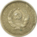Moneda, Rusia, 20 Kopeks, 1933, Saint-Petersburg, BC+, Cobre - níquel, KM:97
