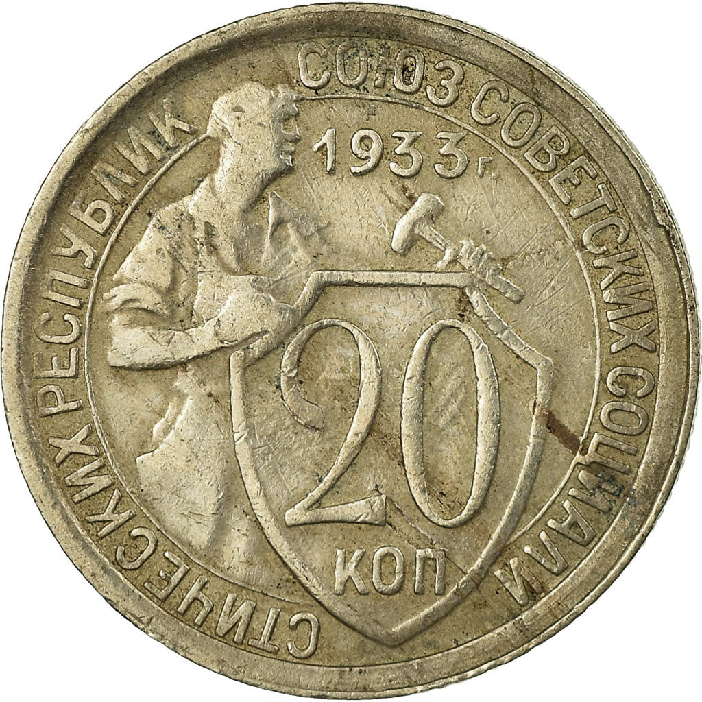 Moneda, Rusia, 20 Kopeks, 1933, Saint-Petersburg, BC+, Cobre - níquel, KM:97