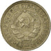 Monnaie, Russie, 10 Kopeks, 1932, Saint-Petersburg, TTB, Copper-nickel, KM:95