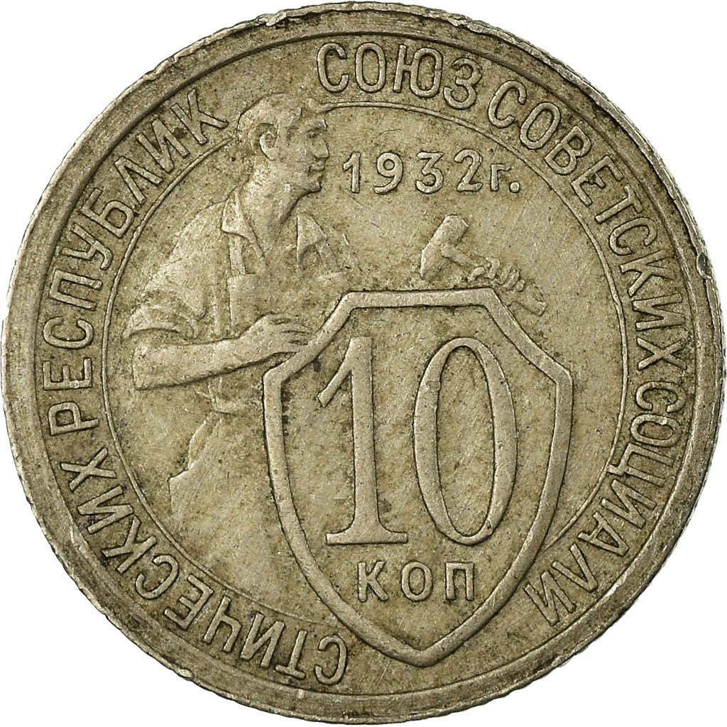 Monnaie, Russie, 10 Kopeks, 1932, Saint-Petersburg, TTB, Copper-nickel, KM:95