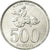 Coin, Indonesia, 500 Rupiah, 2003, Perum Peruri, EF(40-45), Aluminum, KM:67