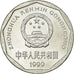 Coin, CHINA, PEOPLE'S REPUBLIC, Jiao, 1999, EF(40-45), Aluminum, KM:335