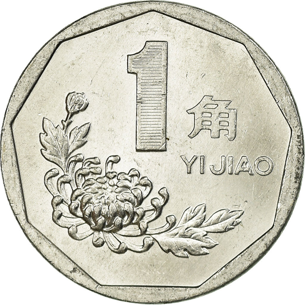 Coin, CHINA, PEOPLE'S REPUBLIC, Jiao, 1999, EF(40-45), Aluminum, KM:335
