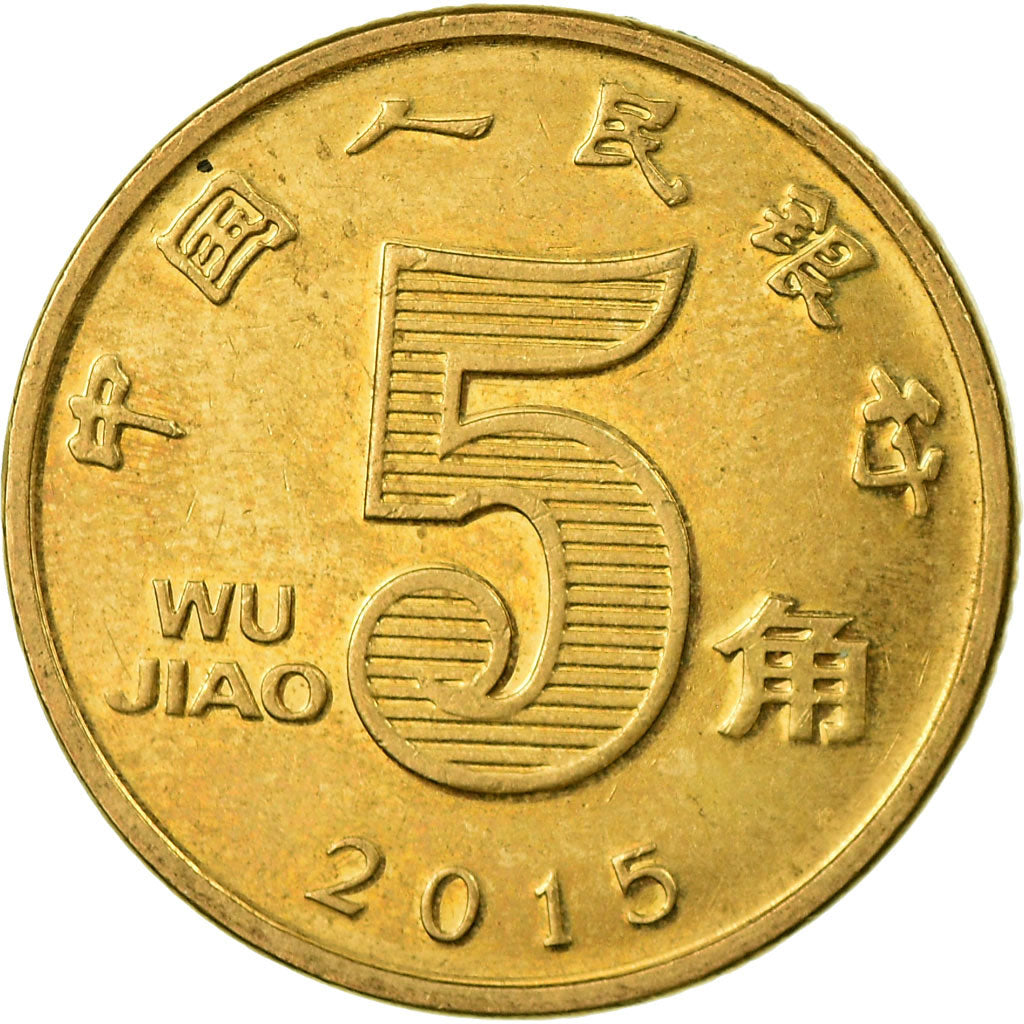 Moeda, China, 5 Jiao, 2015, EF(40-45), Latão