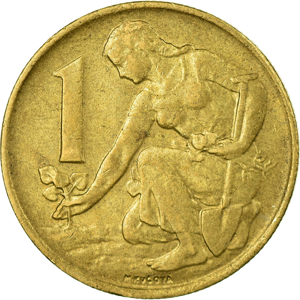 Coin, Czechoslovakia, Koruna, 1984, EF(40-45), Aluminum-Bronze, KM:50