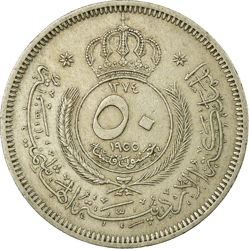 Coin, Jordan, Hussein, 50 Fils, 1/2 Dirham, 1955, EF(40-45), Copper-nickel