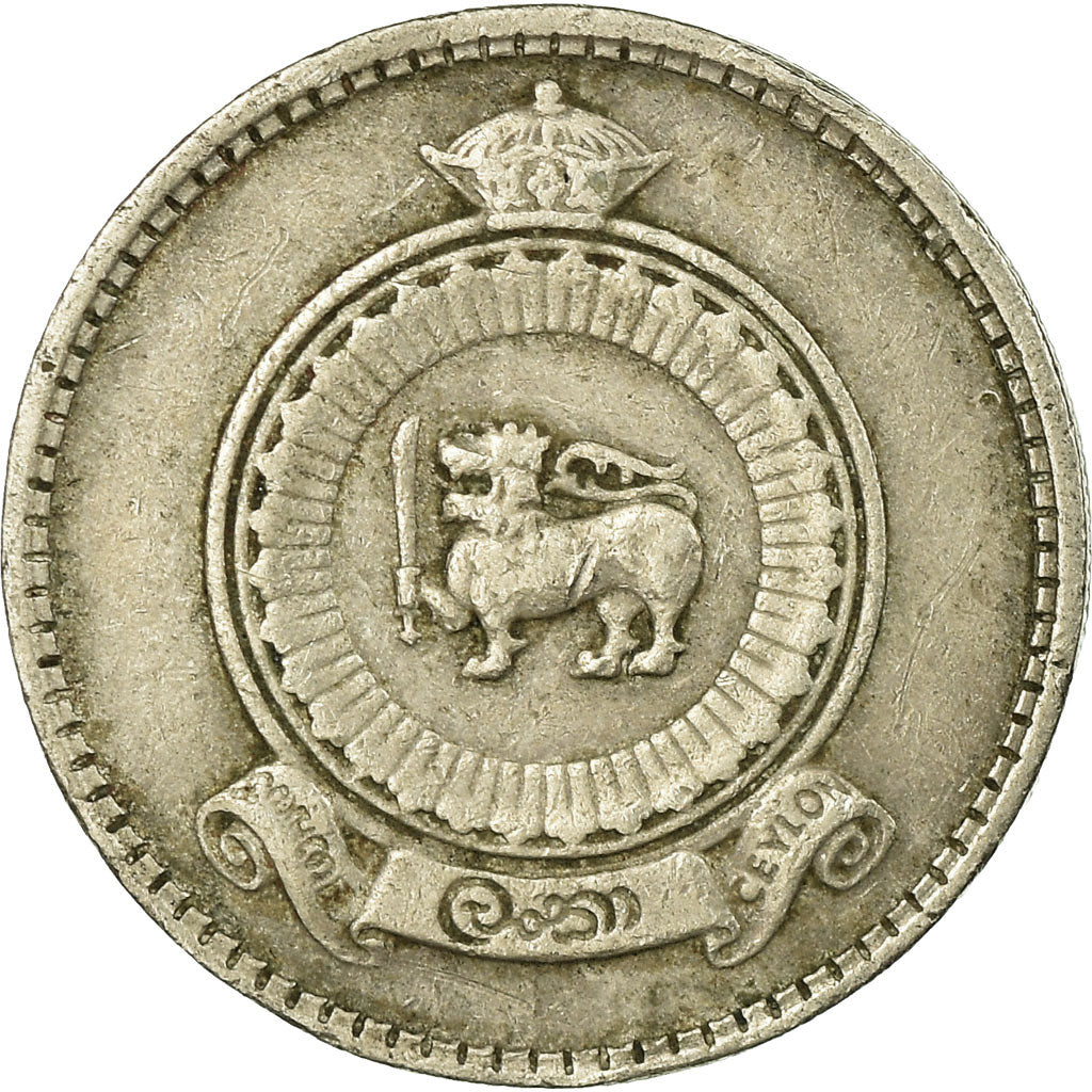 Coin, Ceylon, Elizabeth II, 25 Cents, 1965, EF(40-45), Copper-nickel, KM:131