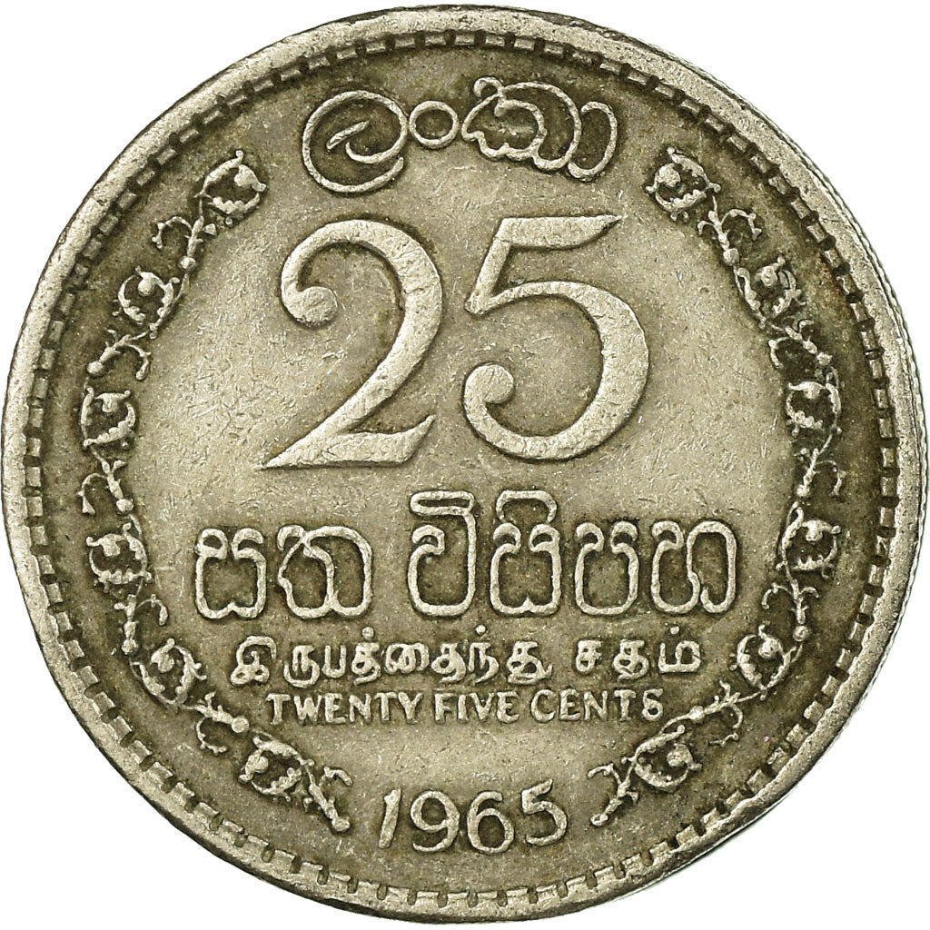 Coin, Ceylon, Elizabeth II, 25 Cents, 1965, EF(40-45), Copper-nickel, KM:131