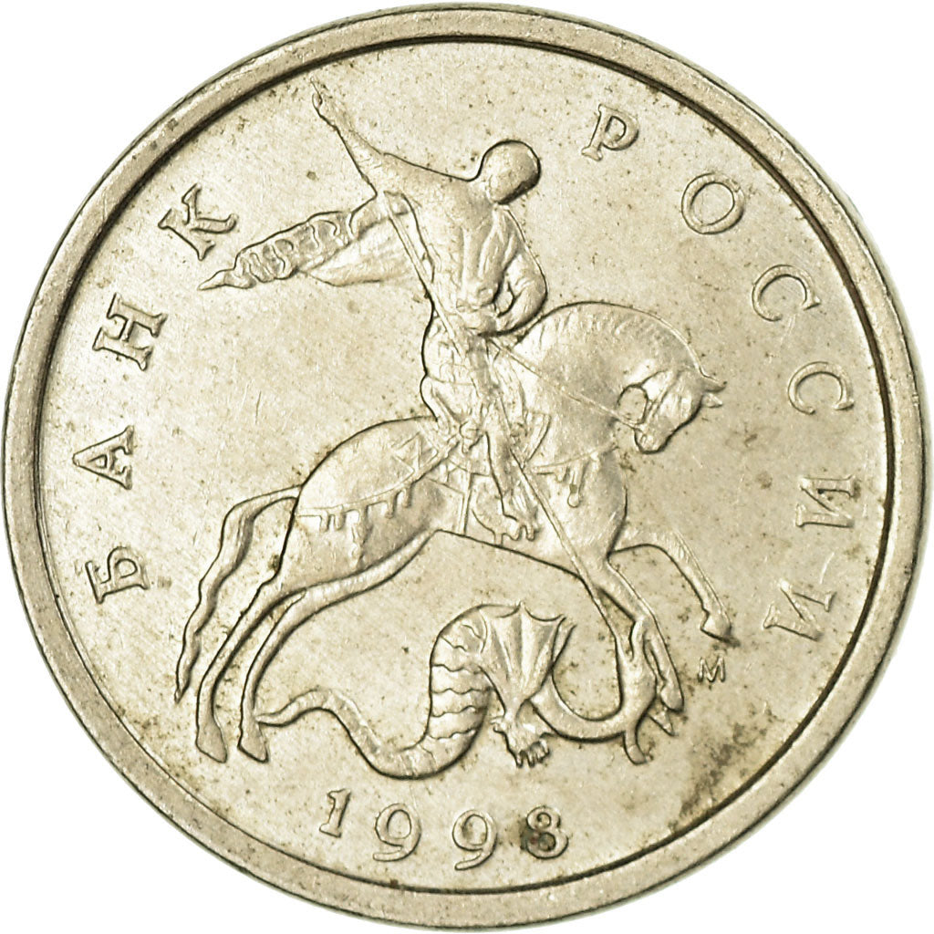 Moneta, Russia, 5 Kopeks, 1998, Saint-Petersburg, EF(40-45), Miedź-Nikiel