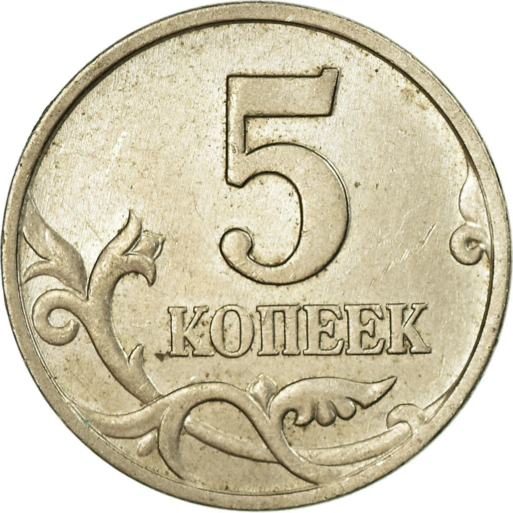 Moneta, Russia, 5 Kopeks, 1998, Saint-Petersburg, EF(40-45), Miedź-Nikiel