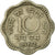 Moneta, REPUBBLICA DELL’INDIA, 10 Naye Paise, 1962, BB, Rame-nichel, KM:24.2