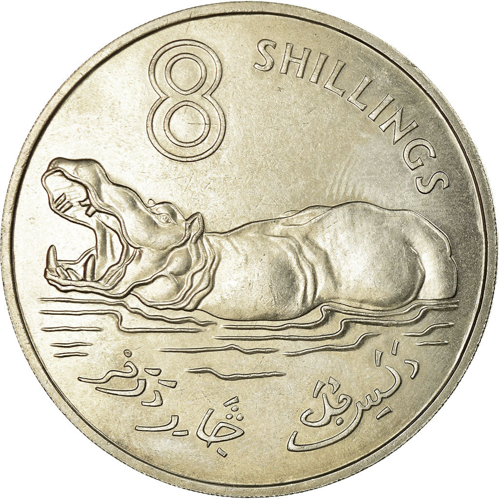 Coin, GAMBIA, THE, 8 Shillings, 1970, AU(55-58), Copper-nickel, KM:7