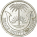 Coin, Biafra, 3 Pence, 1969, EF(40-45), Aluminum, KM:1