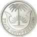 Coin, Biafra, Shilling, 1969, EF(40-45), Aluminum, KM:2