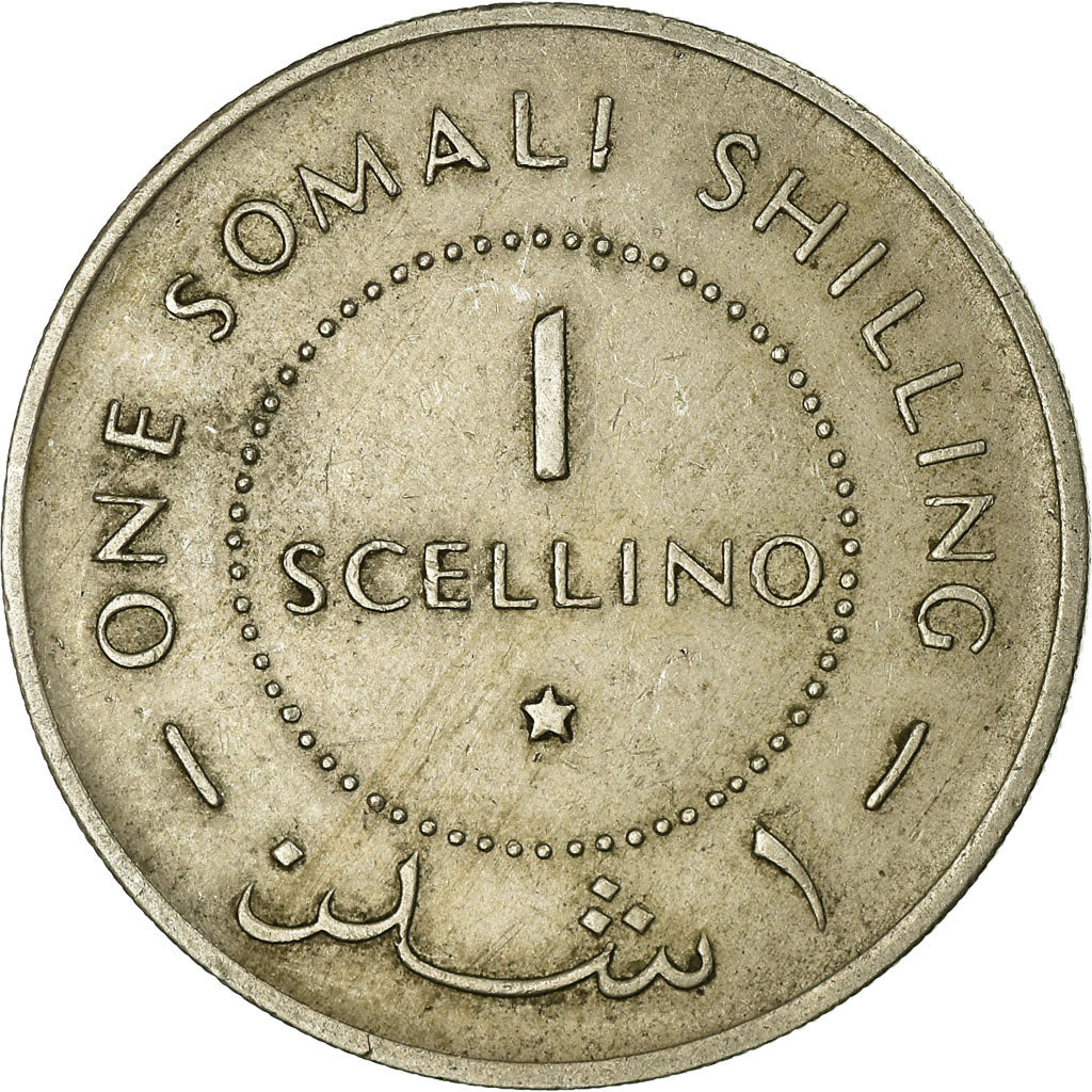 Coin, Somalia, Scellino / Shilling, 1967, EF(40-45), Copper-nickel, KM:9
