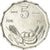 Coin, Somalia, 5 Senti, 1976, AU(55-58), Aluminum, KM:24
