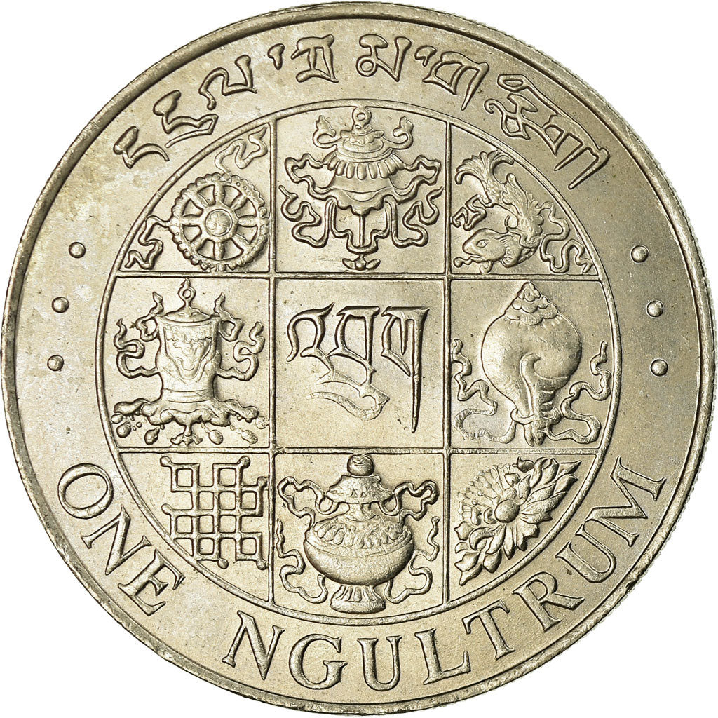 Moneda, Bután, Ngultrum, 1979, EBC, Cobre - níquel, KM:49