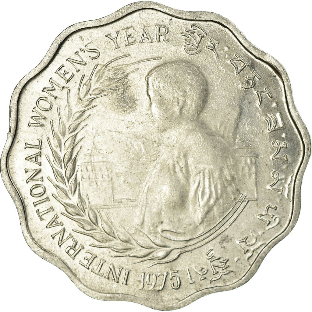 Coin, Bhutan, 10 Chetrums, 1975, EF(40-45), Aluminum, KM:43