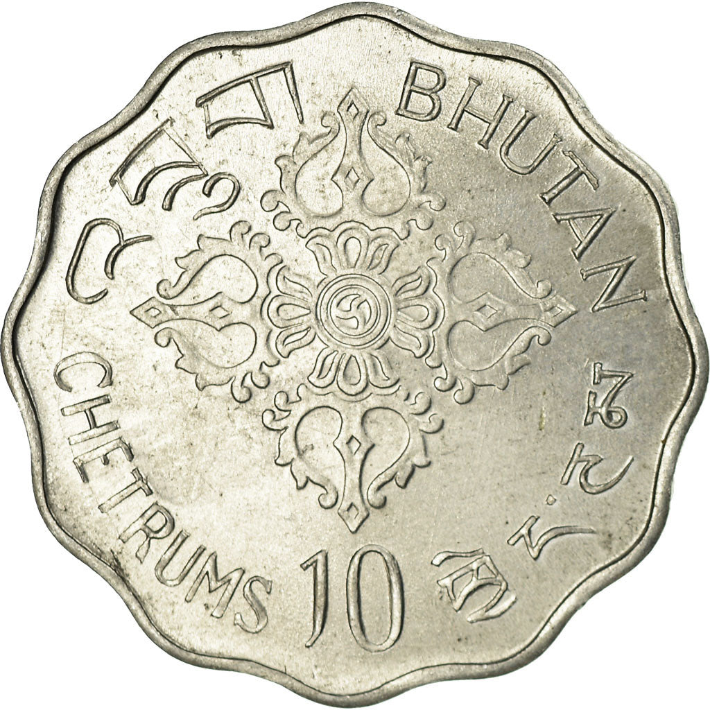 Coin, Bhutan, 10 Chetrums, 1975, EF(40-45), Aluminum, KM:43