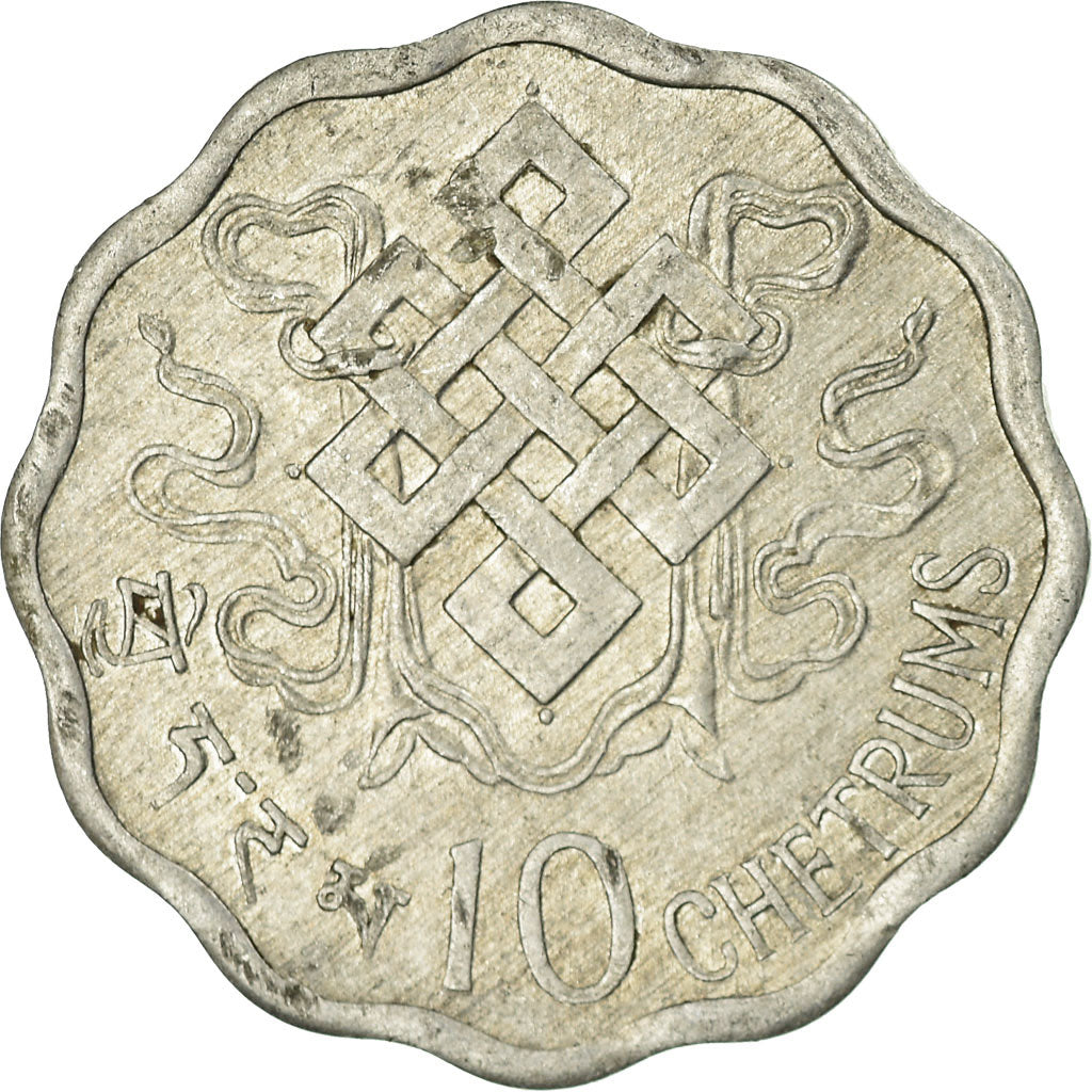 Coin, Bhutan, 10 Chetrums, 1974, VF(30-35), Aluminum, KM:38