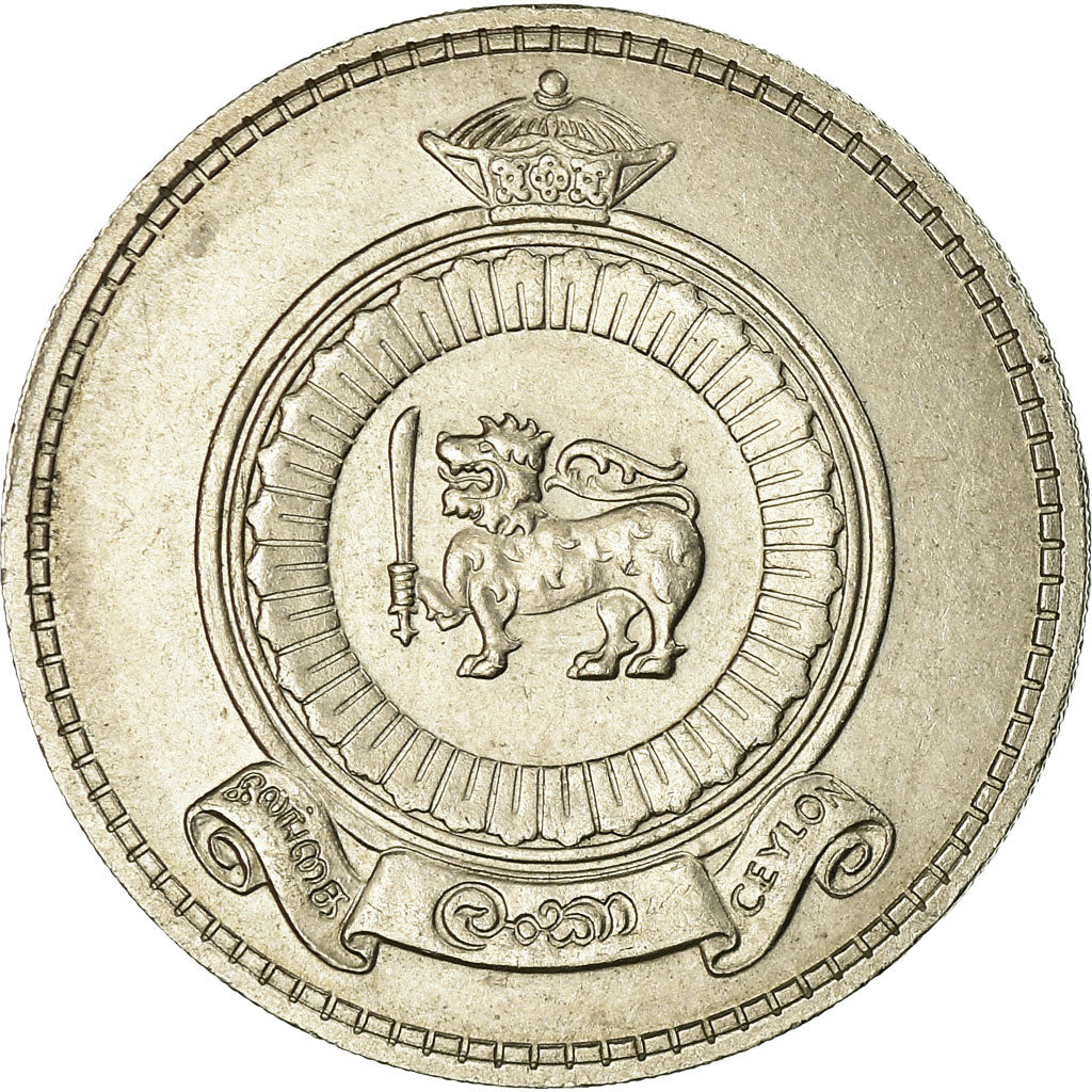 Coin, Ceylon, Elizabeth II, Rupee, 1969, AU(55-58), Copper-nickel, KM:133