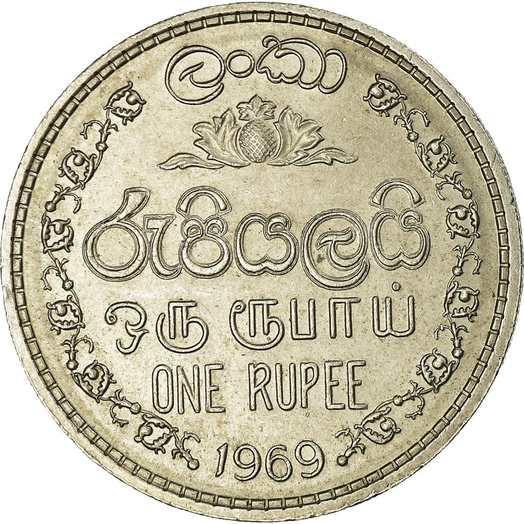 Coin, Ceylon, Elizabeth II, Rupee, 1969, AU(55-58), Copper-nickel, KM:133