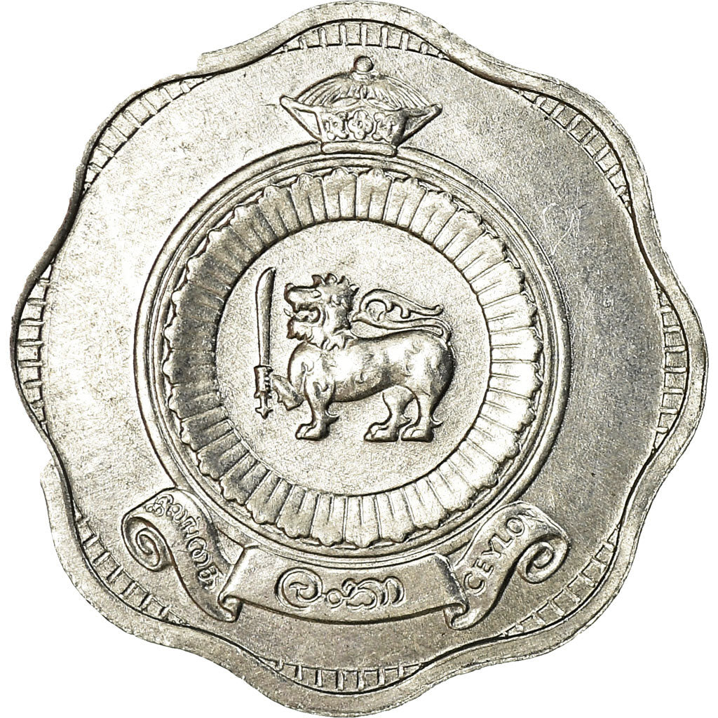 Coin, Ceylon, Elizabeth II, 2 Cents, 1963, AU(55-58), Aluminum, KM:128