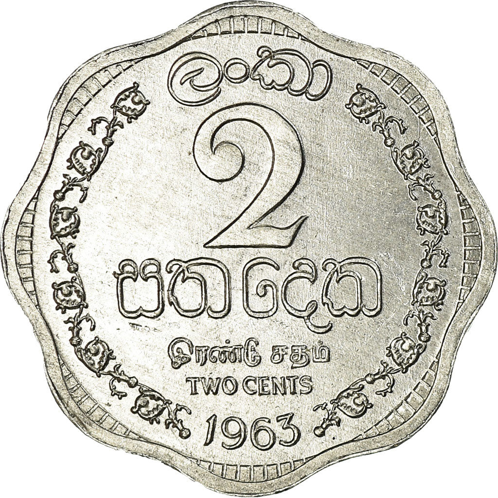 Coin, Ceylon, Elizabeth II, 2 Cents, 1963, AU(55-58), Aluminum, KM:128