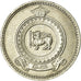 Coin, Ceylon, Elizabeth II, 25 Cents, 1963, AU(55-58), Copper-nickel, KM:131