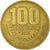 Moneta, Costa Rica, 100 Colones, 1999, EF(40-45), Mosiądz, KM:230a.1