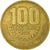 Coin, Costa Rica, 100 Colones, 1999, EF(40-45), Brass, KM:230a.1