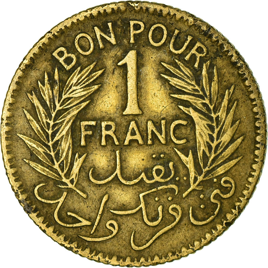 Coin, Tunisia, Muhammad al-Amin Bey, Franc, 1945, Paris, EF(40-45)