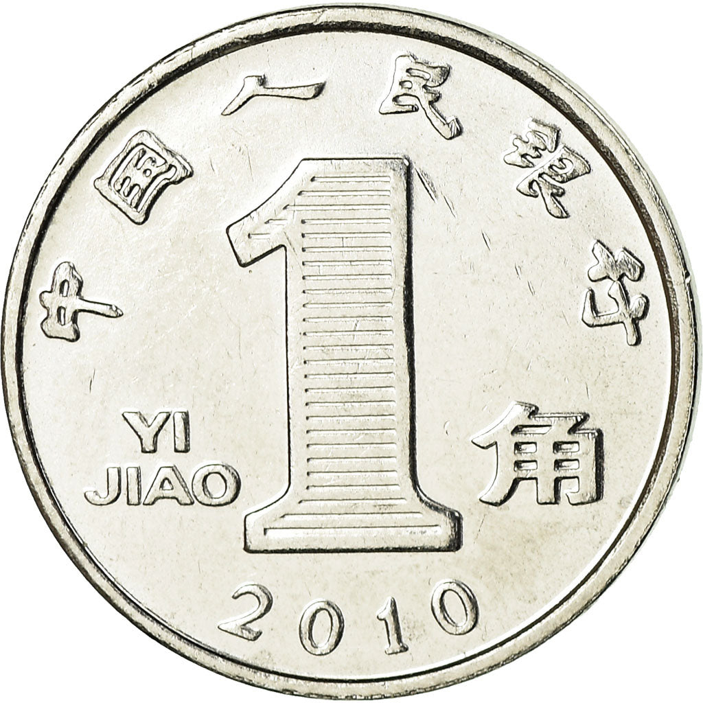 Munten, CHINA, VOLKSREPUBLIEK, Jiao, 2010, ZF, Stainless Steel, KM:1210b