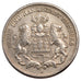 GERMAN STATES, 2 Mark, 1888, KM #604, AU(50-53), Silver, 11.04
